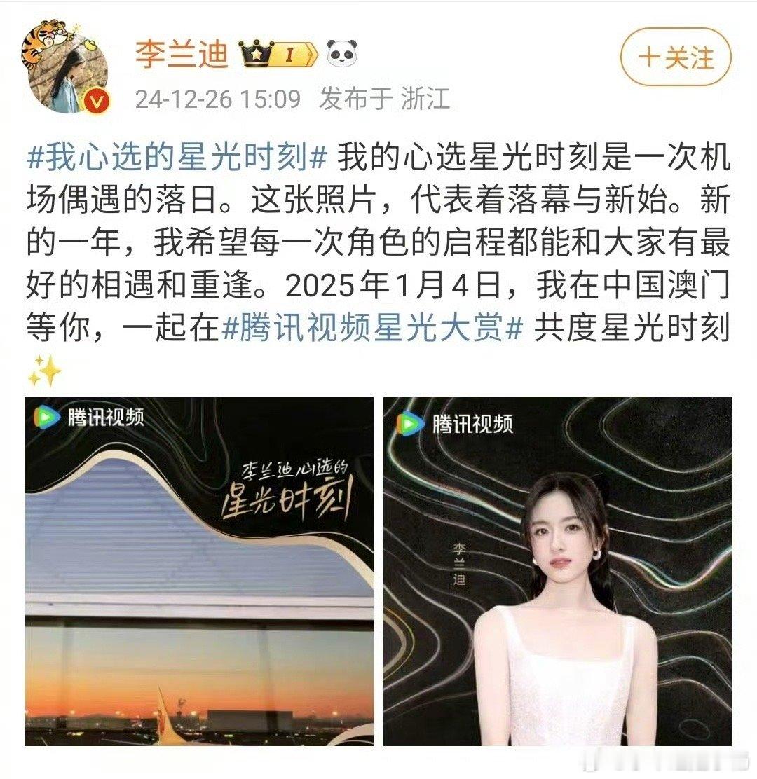在星光时刻里看到了大家的热爱  艺人的B面，是更加真实、自由的生活态度，也是我们
