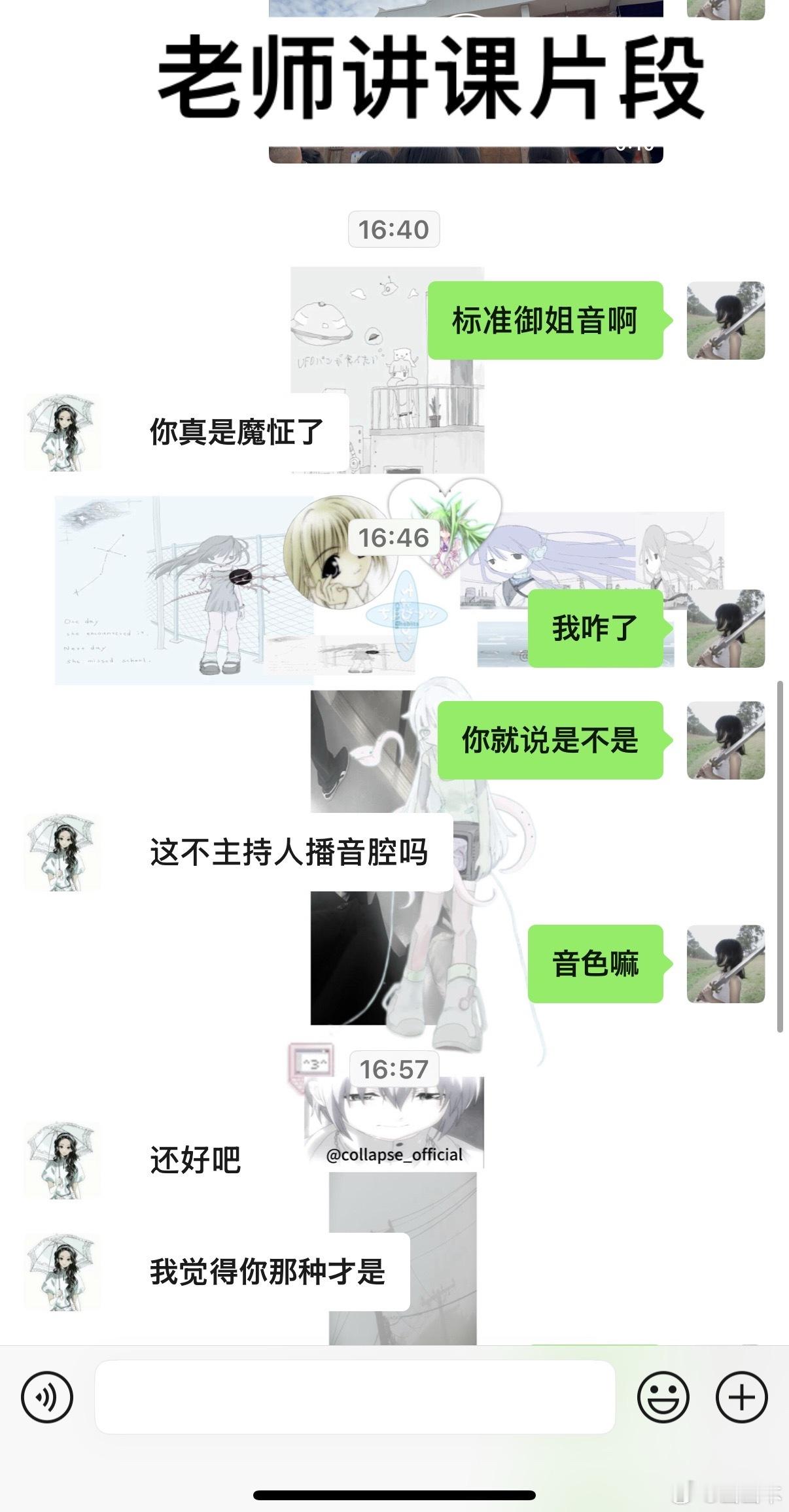谢谢儿～ ​​​