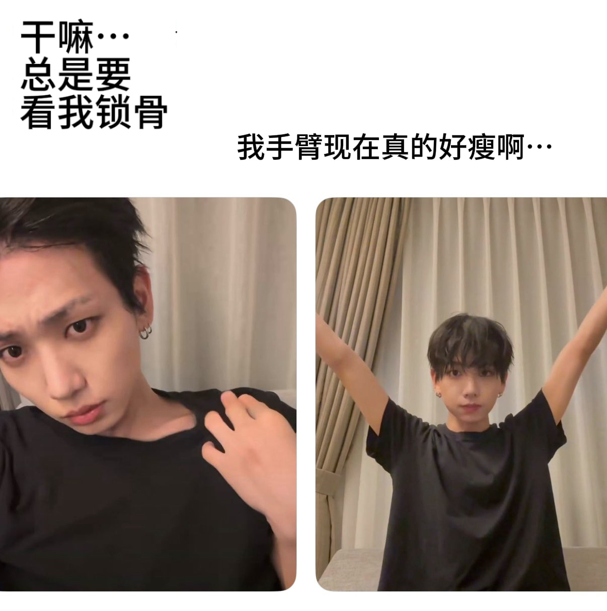 【萌】顶级清纯骚，不经意间让你看光他的身体。 ​​​