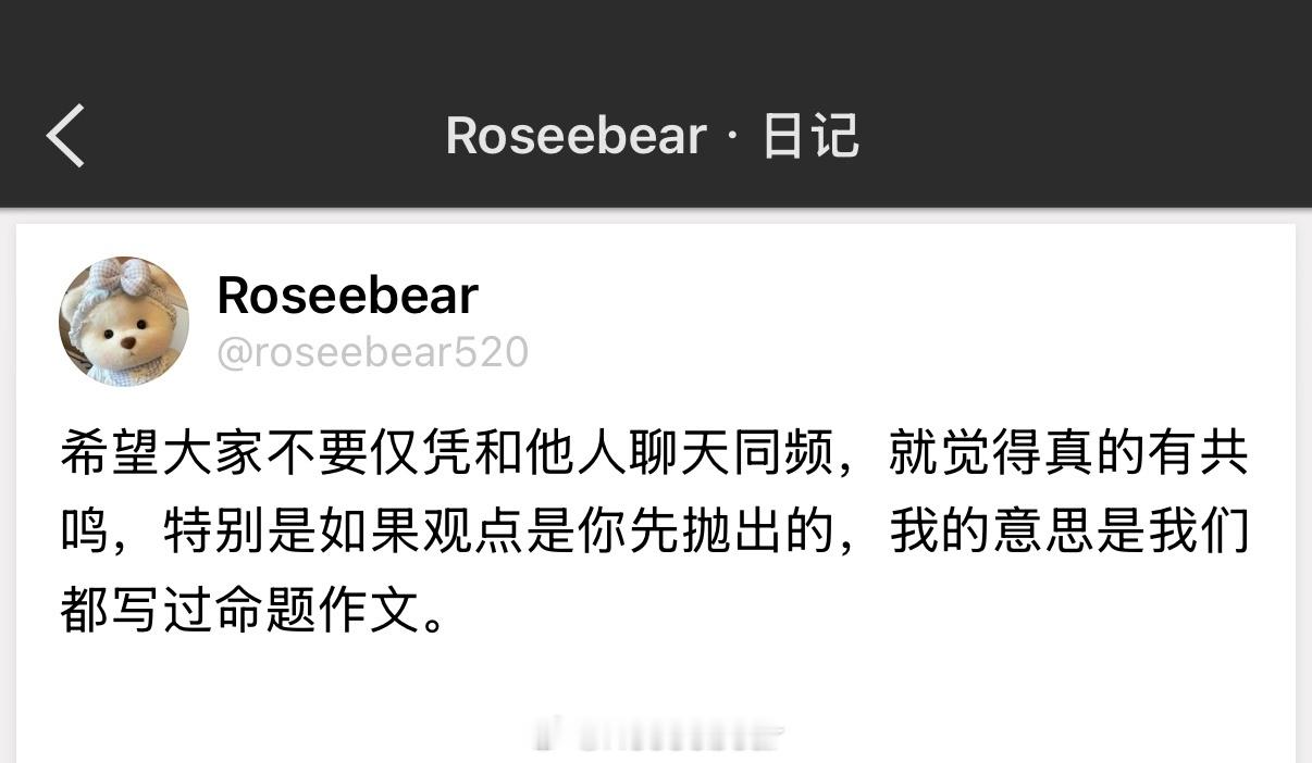 适不适合相处是否同频还是要看日常小事展现出的三观是否契合。 