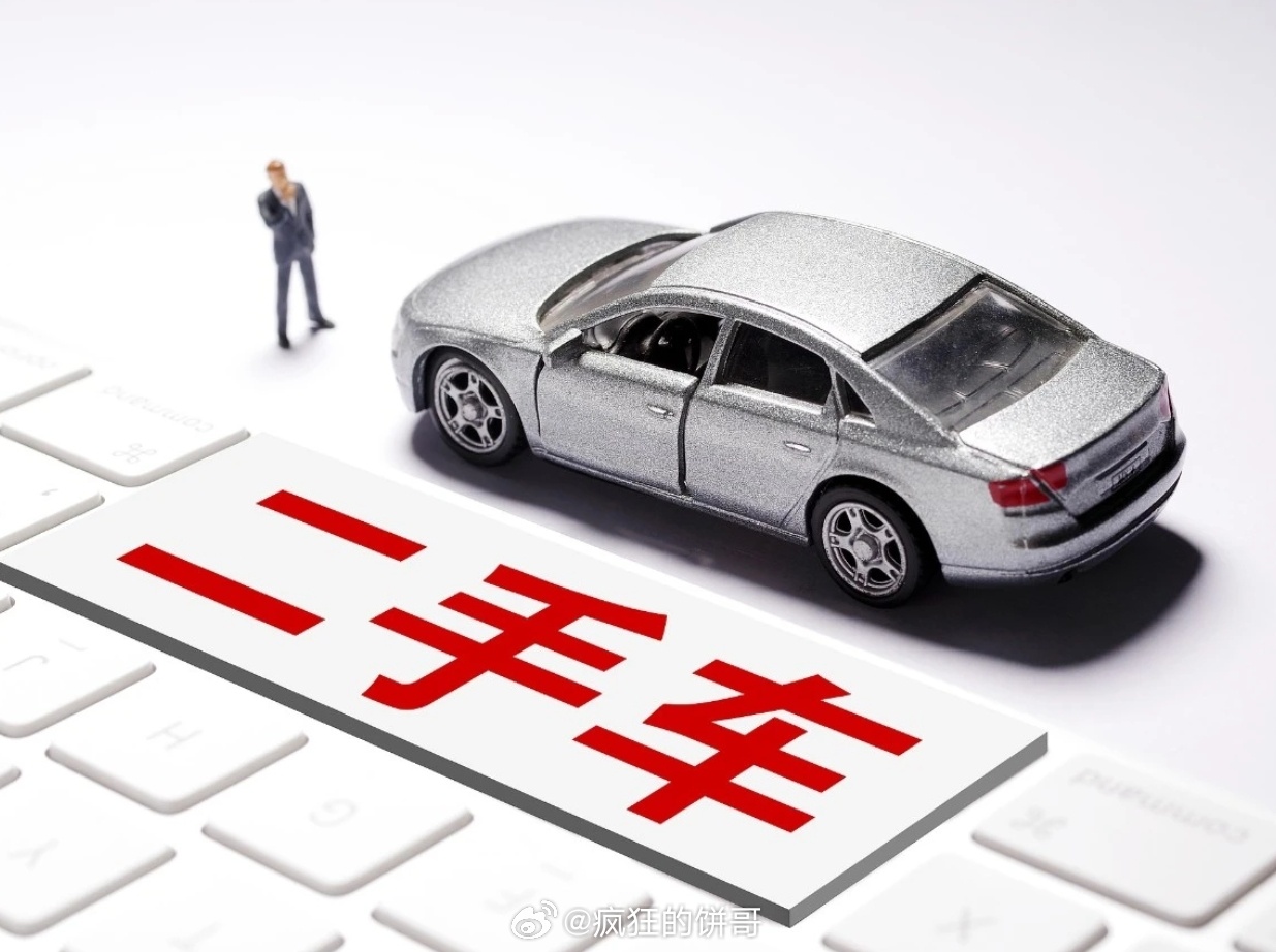 二手油车价格崩盘 除了这些，难道就跟二手车乱象没关系吗？有的人宁愿买新车都不买二