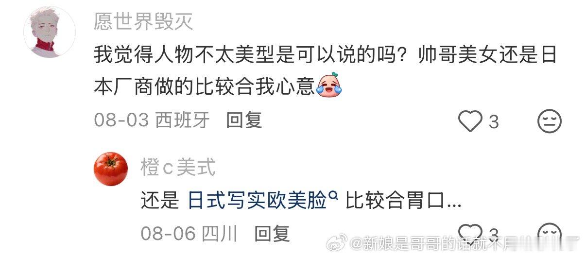 搜博德之门拔草看到这个评论想了一下确实。然后彻底拔了[泪奔] ​​​