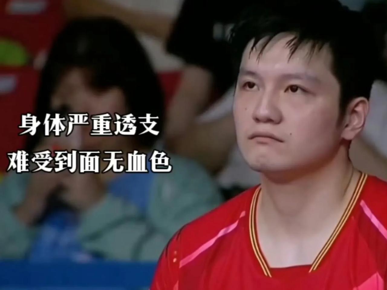 导播你为啥要播樊振东这个镜头，你让我的心很痛知道吗？[流泪]