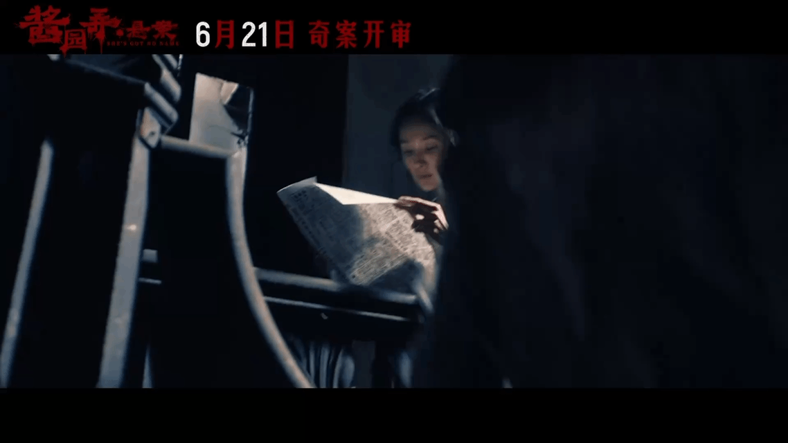 杨幂酱园弄王许梅造型期待杨幂王许梅，期待这个眼神都充满故事感的新角色 ​​​
