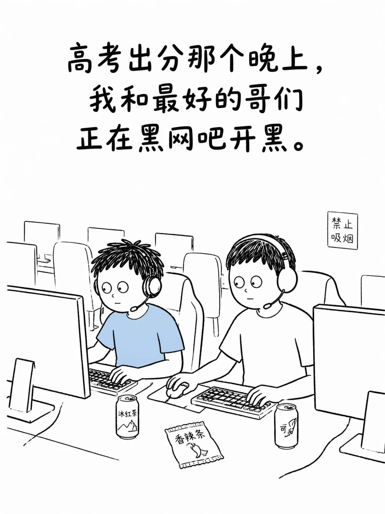 轻舟已过万重山！