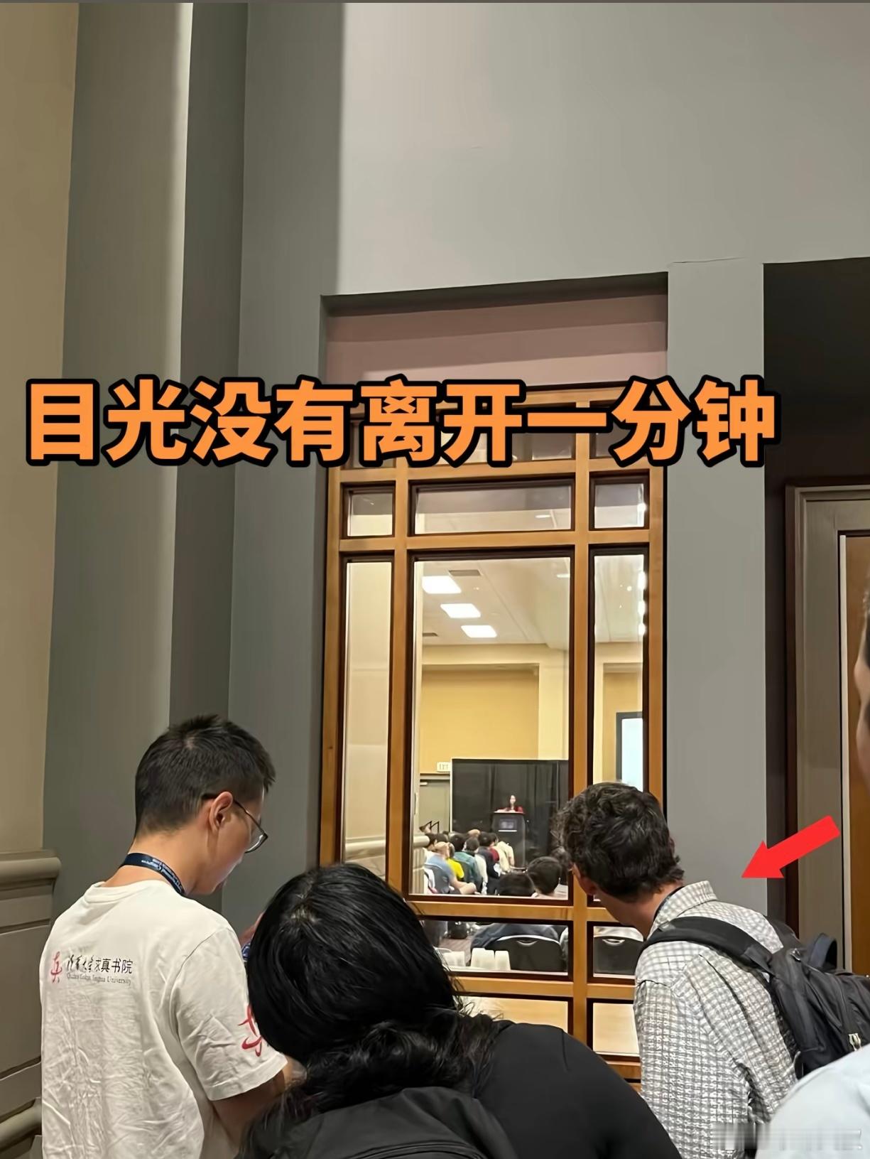 深度了解2位中国获奖数学家 王虹MIT的导师拉里古斯趴窗根看王虹演讲的视频，我相