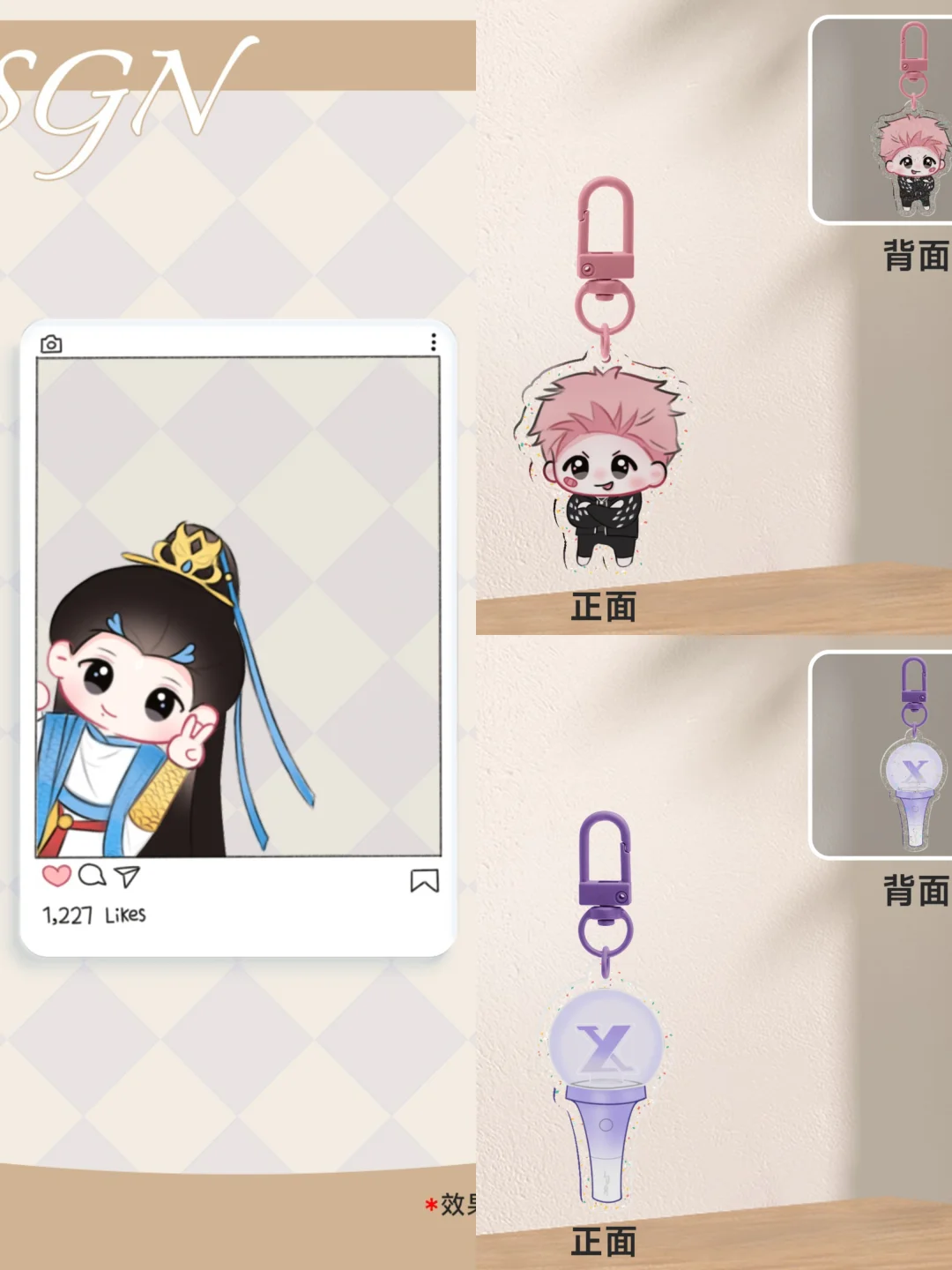 继续发鸡蛋 之前的旧无料