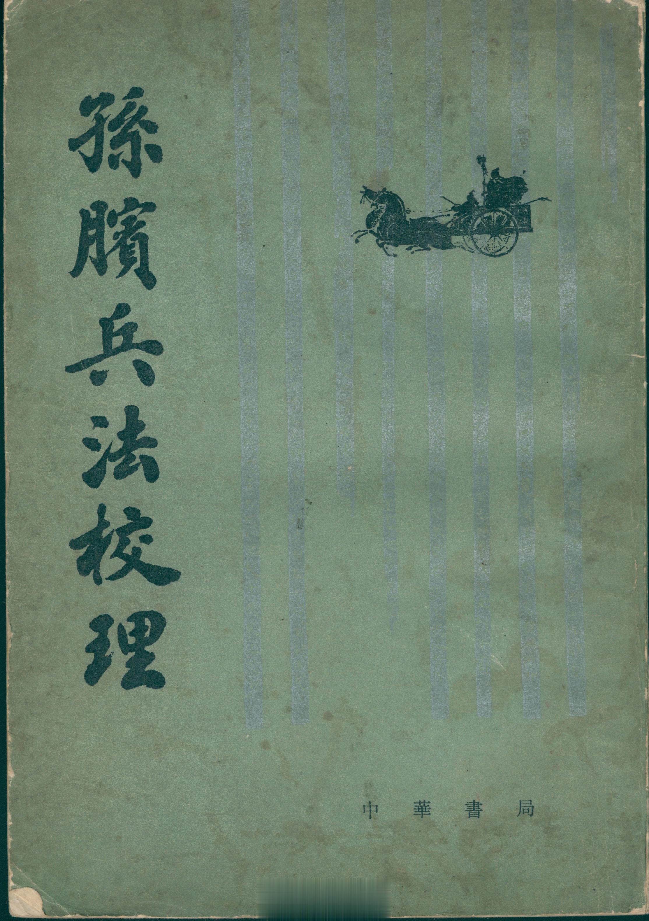#馒头控的书影# 前段购书存影。 ​​​