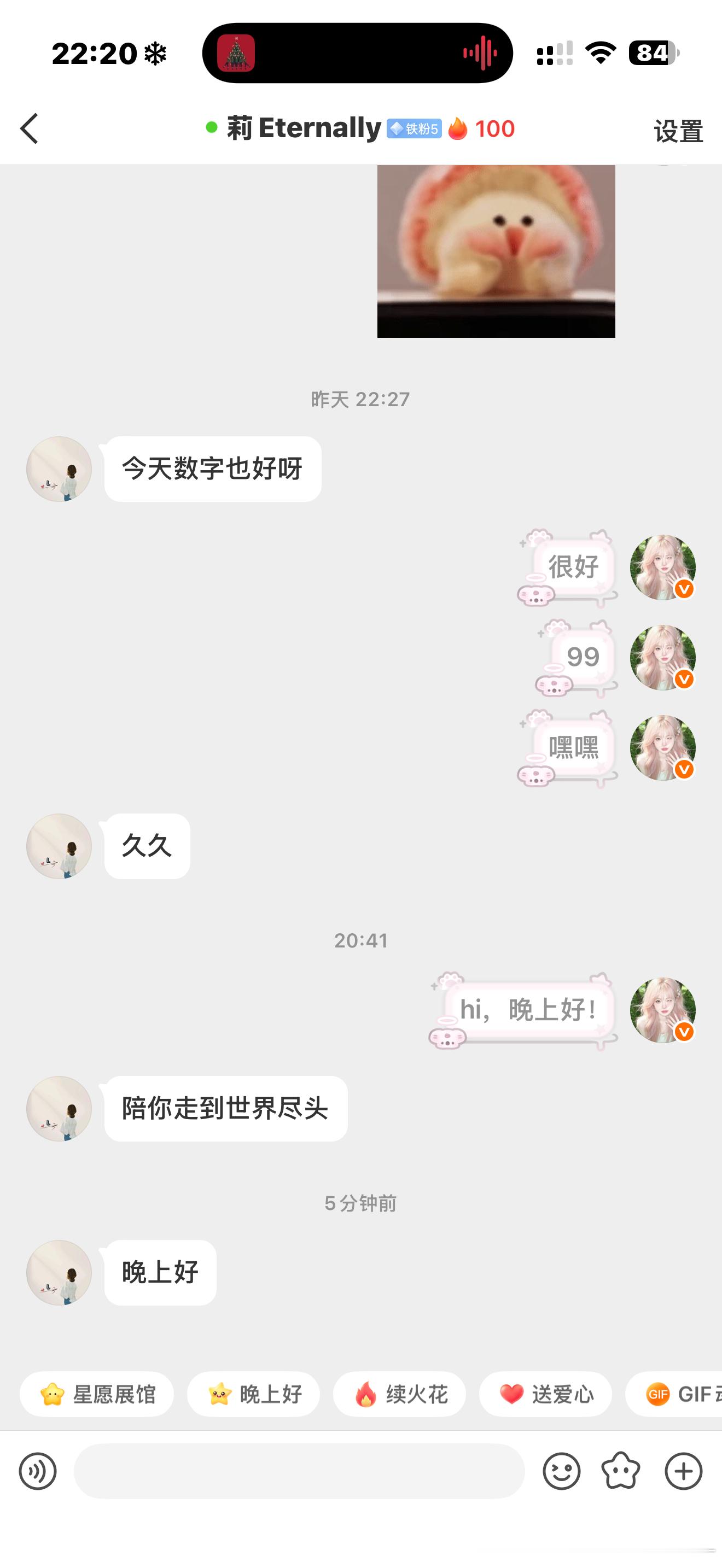 一百天