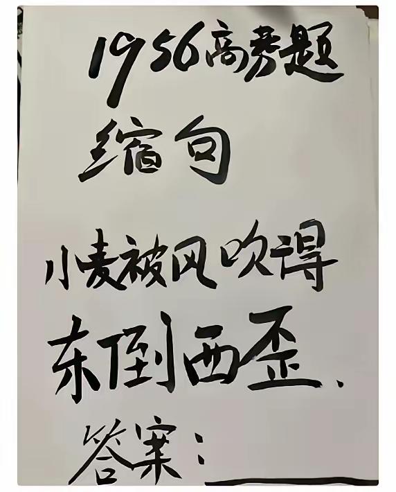 这道题太难了！看似简单实则不然。
最难解的那道题
