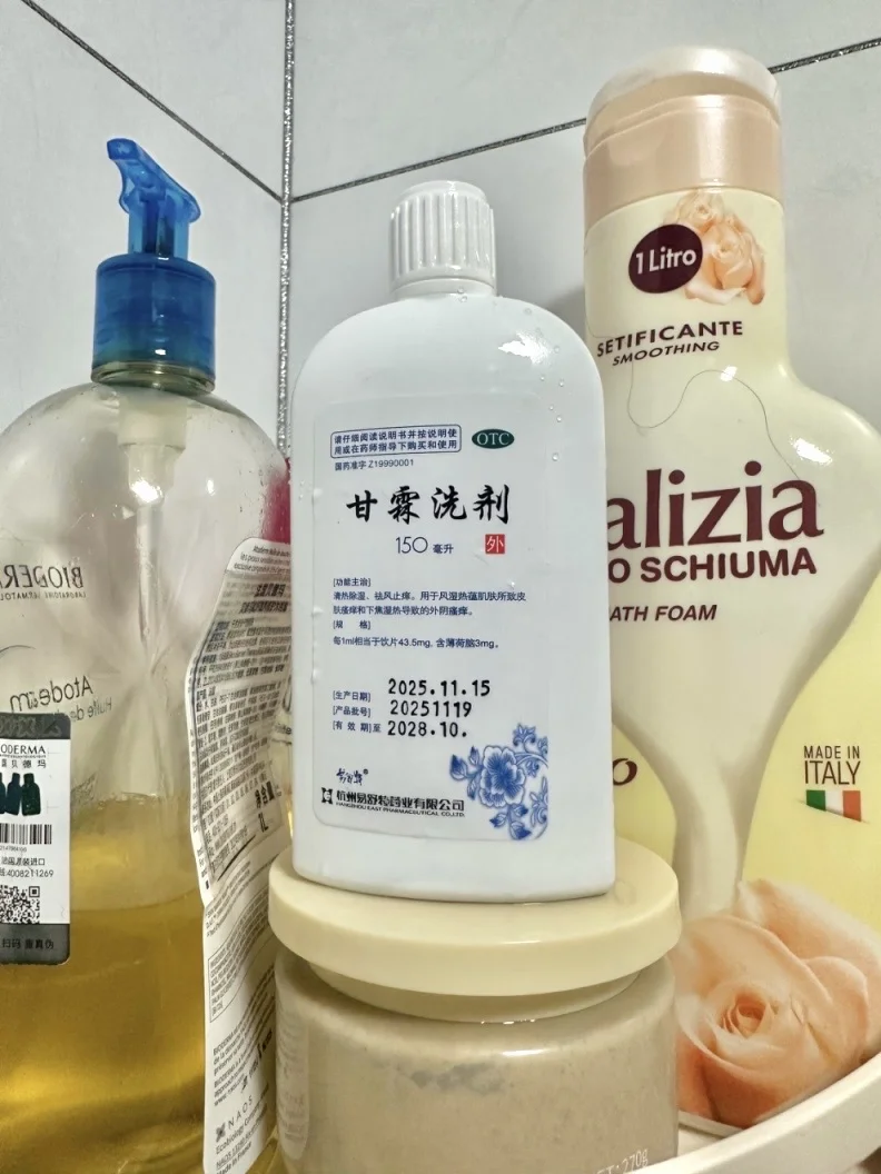 又用空一瓶｜夏天真的离不开它