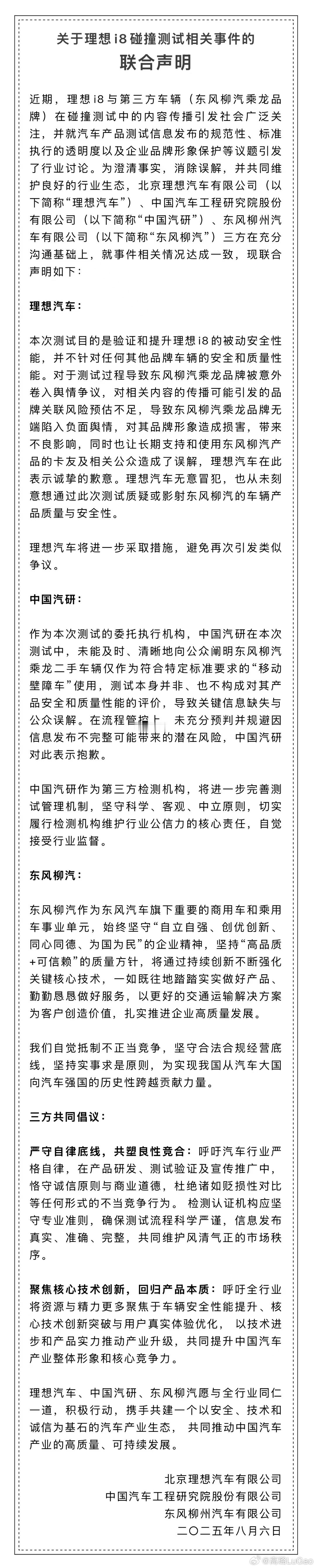 误会，误会，都是误会，你们再瞎搞，就要亮证了哦 ​​​