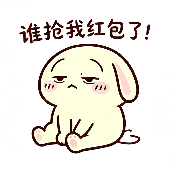 chiikawa 乌萨奇抢红包表情包可爱啦！（ai辅助创作）吉伊卡哇灵感共创夏日