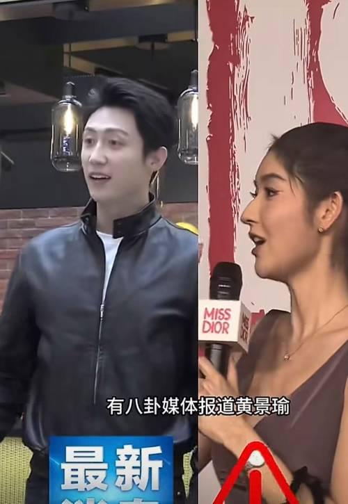 4月10日，黄景瑜与王玉雯双方工作室同步否认恋情传闻 。黄景瑜工作室称网传内容不