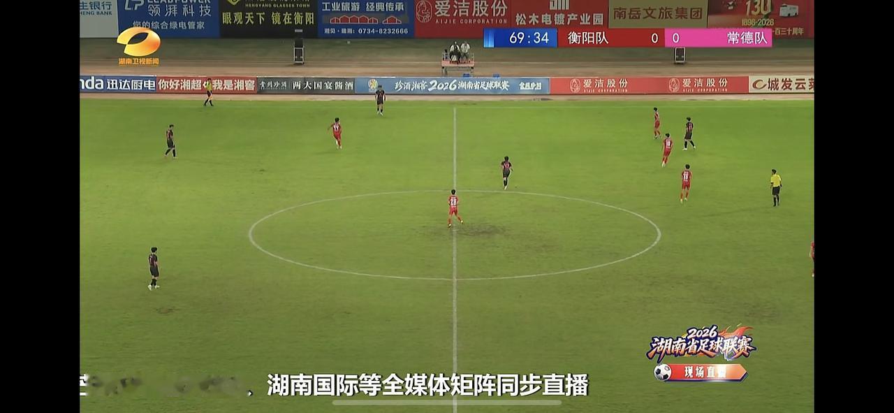 首先这个对手毕竟是常德队，衡阳队也没有说有高对方一档的实力

其次则是我认为衡阳