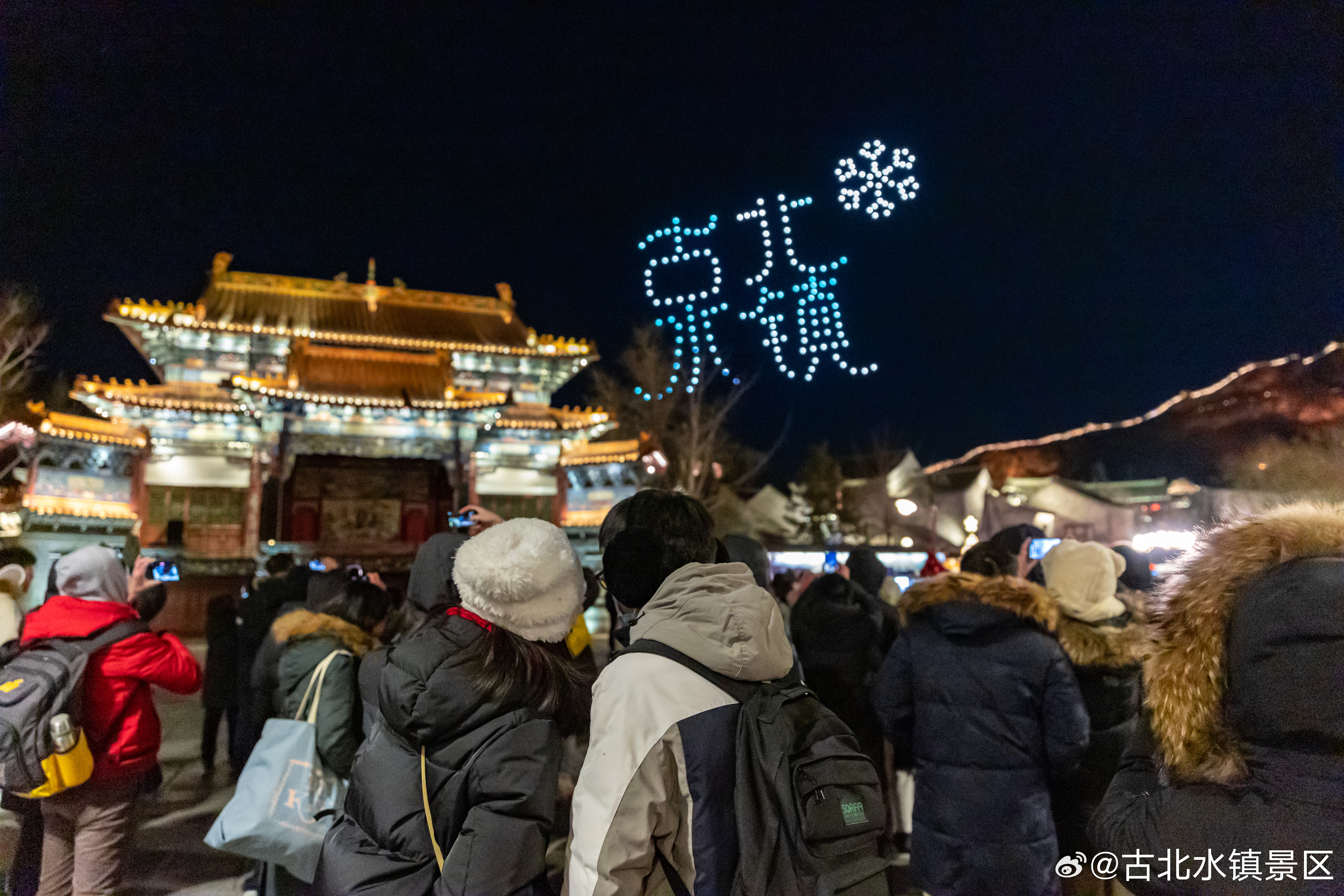 万家灯火生炊烟，柴米油盐又一天。晚安，宝子们~ #旅游景区欢乐消费季# ​​​