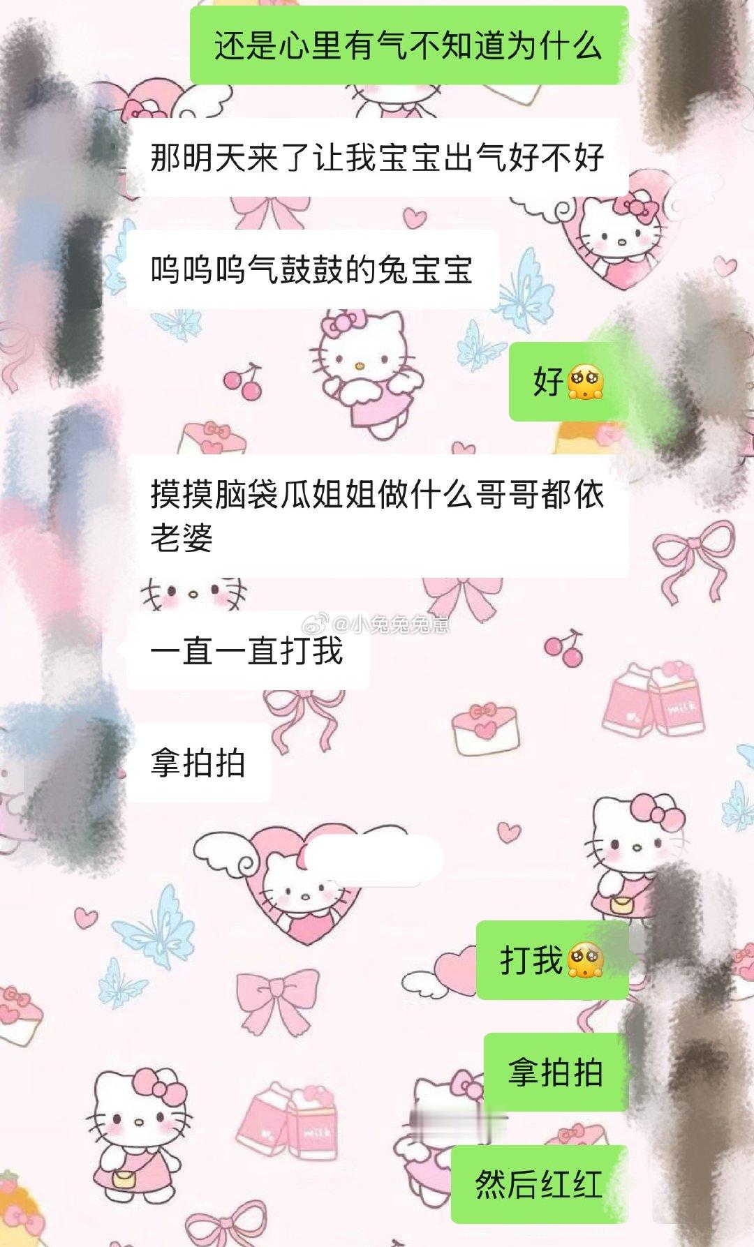 最近可能是天气原因外加激素影响，心情格外不好，连我最爱的游戏和短剧都提不起我的兴