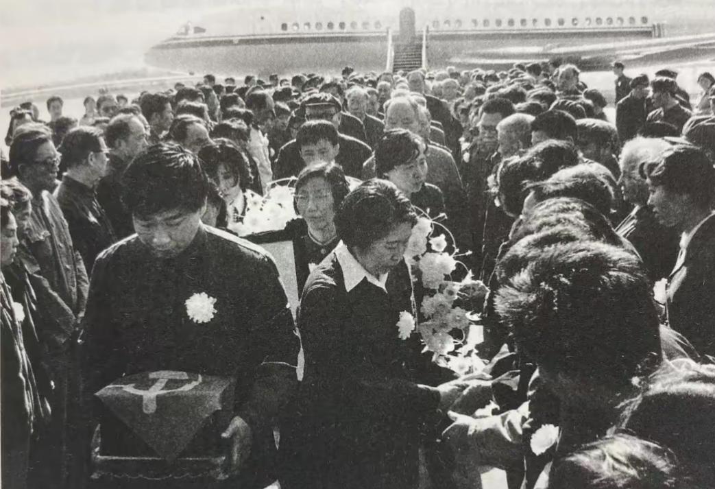1980年5月14日，搭载刘少奇主席骨灰的专机抵达北京机场，中央领导、各界代表，