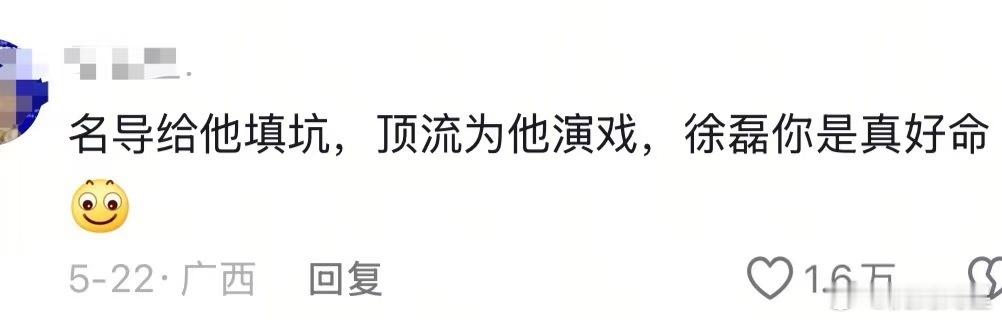 最后两集，郑晓龙真的替徐磊填了好多坑，小红书上的盗笔爱好者简直都嗨到不行了…另外