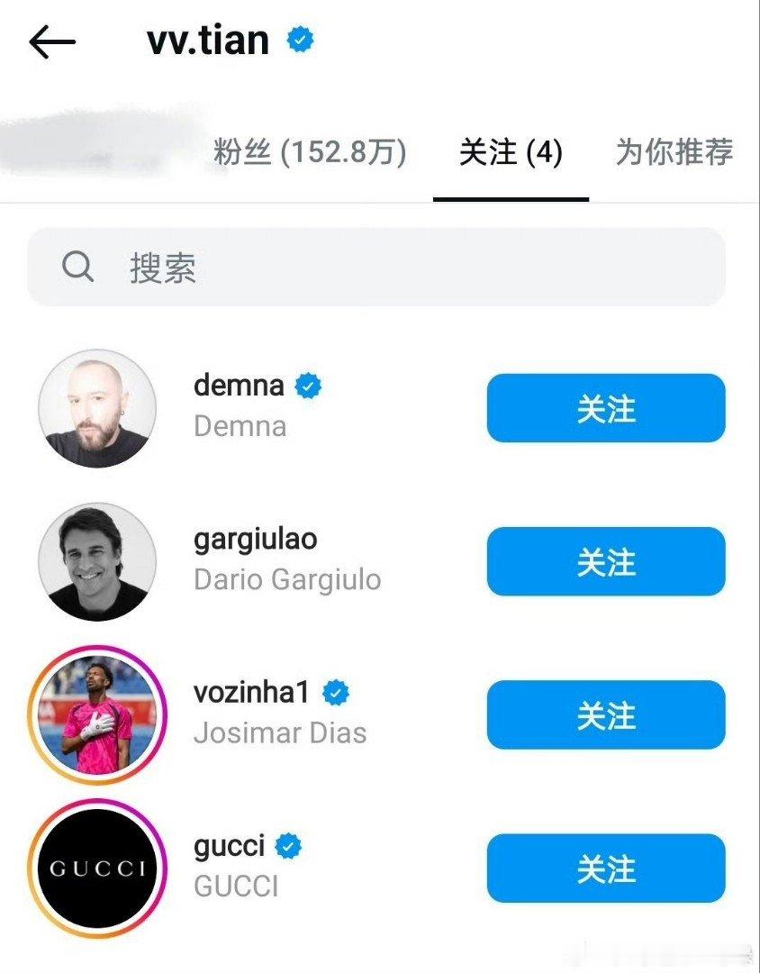 田曦薇关注了沃齐尼亚田曦薇点赞沃齐尼亚 这什么梦幻联动！田曦薇ins关注了沃齐尼