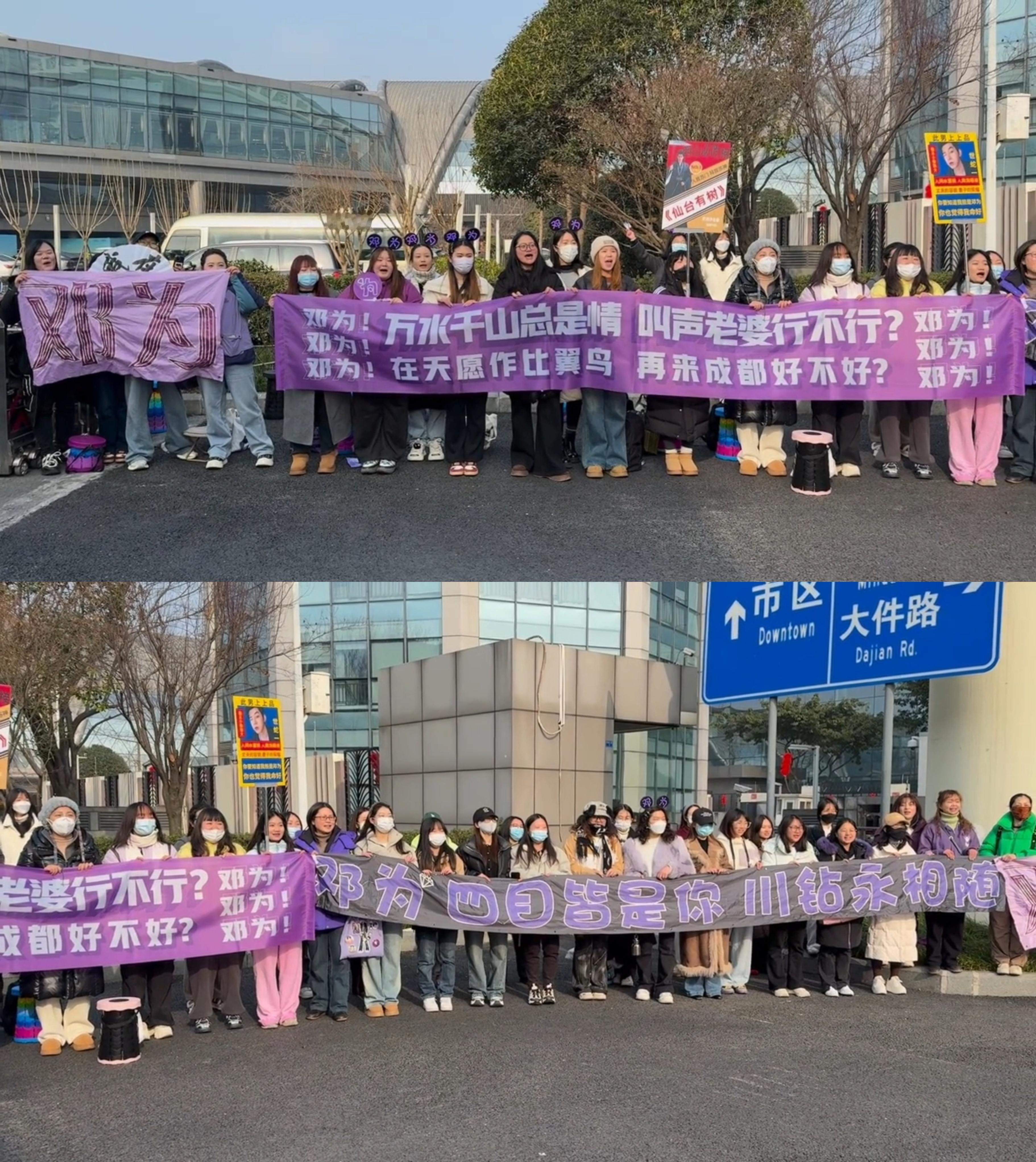邓为今日飞成都，2月11日下午三点在太古里出席迪奥美妆活动，此刻的双流机场是这样