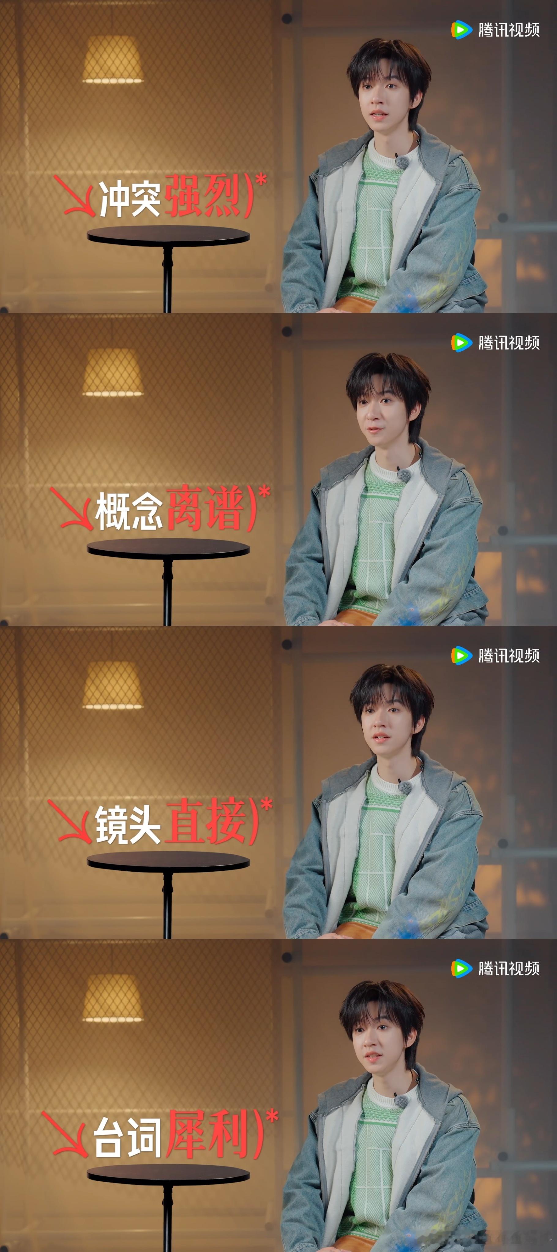 贺峻霖没少看短剧吧 参与短剧拍摄尽显功底，贺峻霖结合观看经验打造剧情，桥段设计新