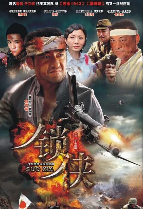 8月17日周一，今早《锁侠》重播
        深圳卫视
        08