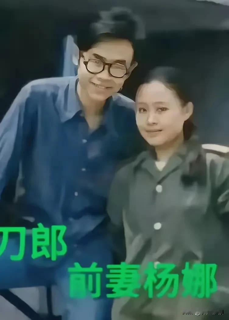 这是35年前刀郎和他的前妻杨娜的合影。因那时刀郎穷困潦倒而离他出走。丢下40多天