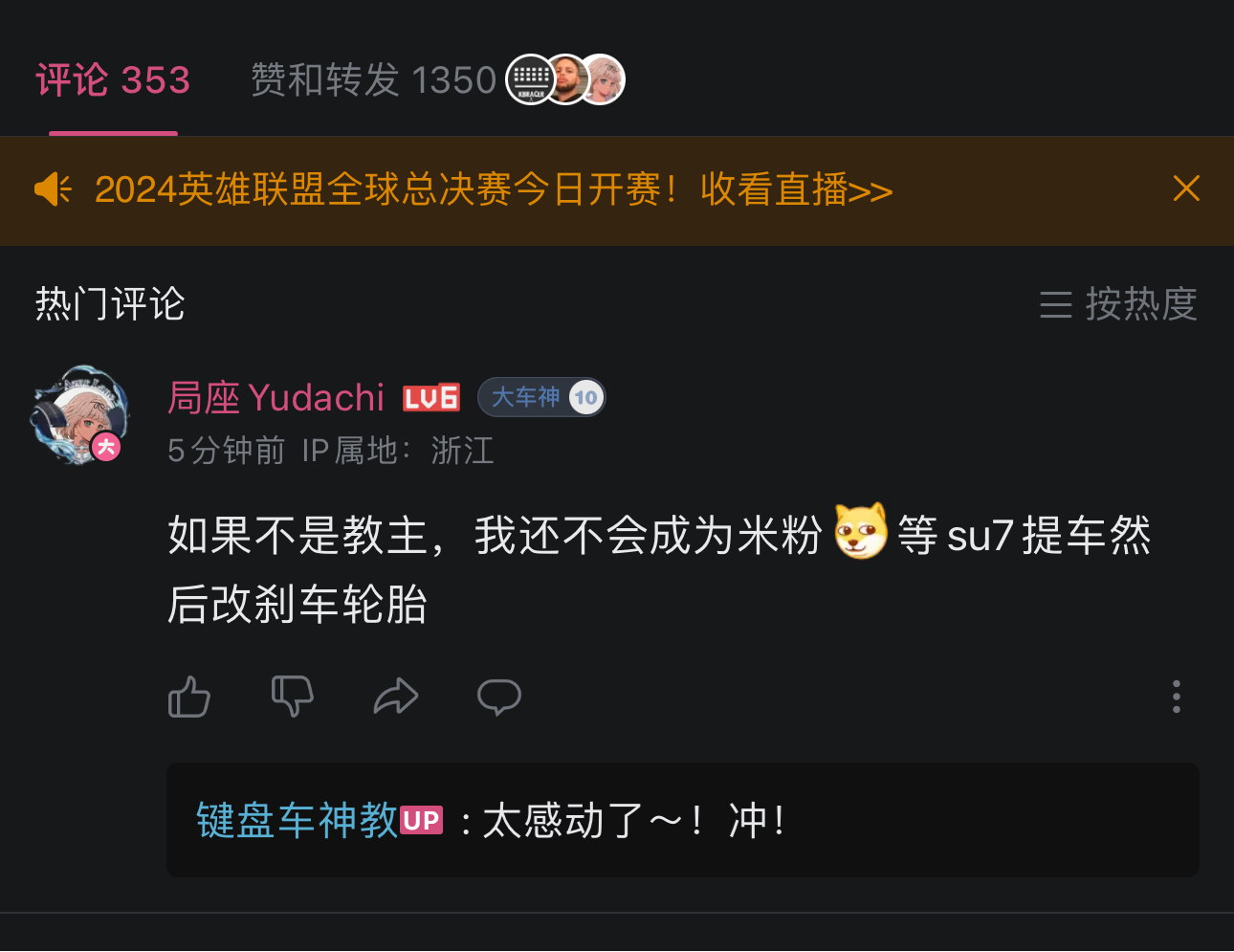 我米粉队伍壮大了[耶][努力][耶]  ​​​