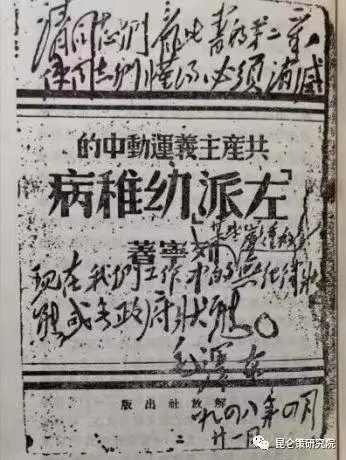 铁的纪律建立在什么基础之上？1957年11月12日下午，毛泽东在克里姆林宫住所会