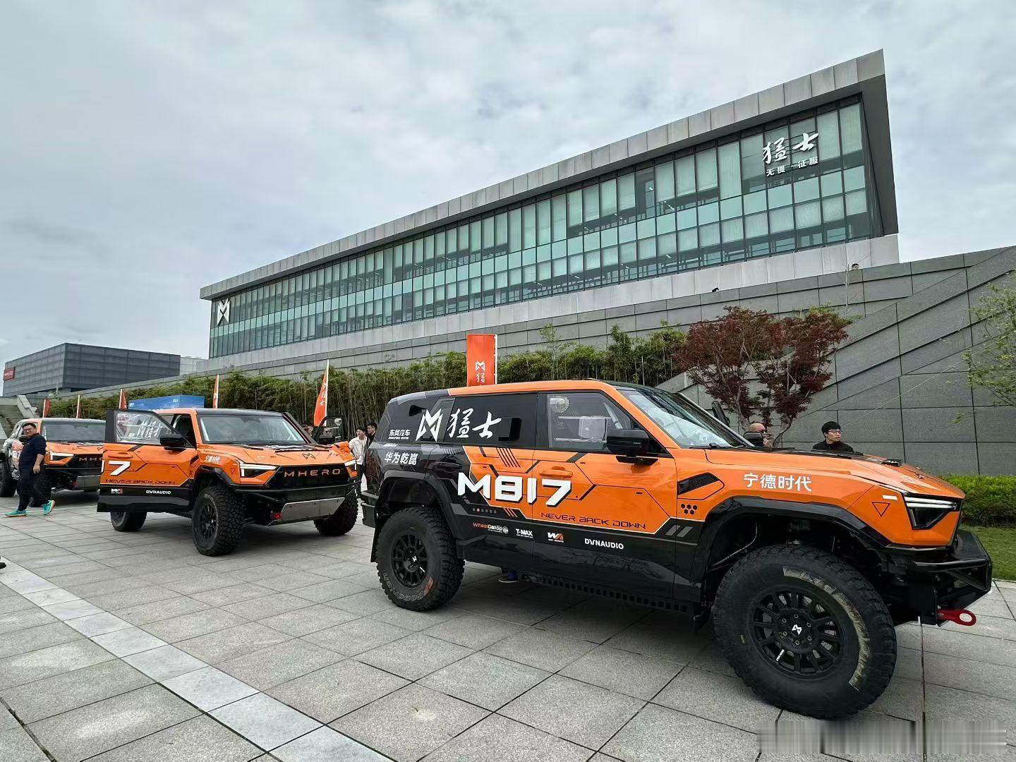 猛士M817 Pro Max  340L环塔拉力赛定制版 出征