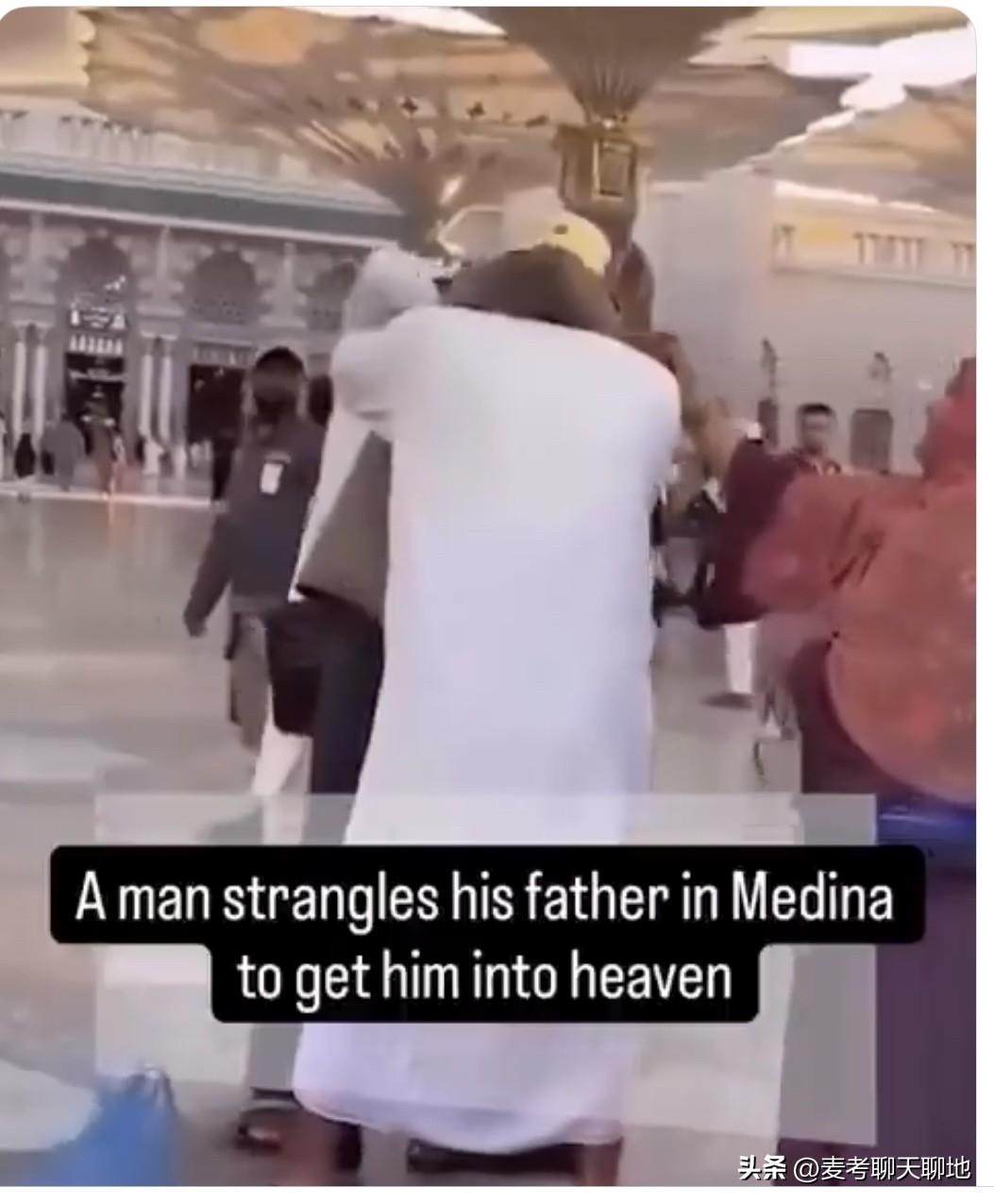 网上有一段视频，一名沙特男子在麦地那先知清真寺内试图掐死他生病的父亲，该清真寺是