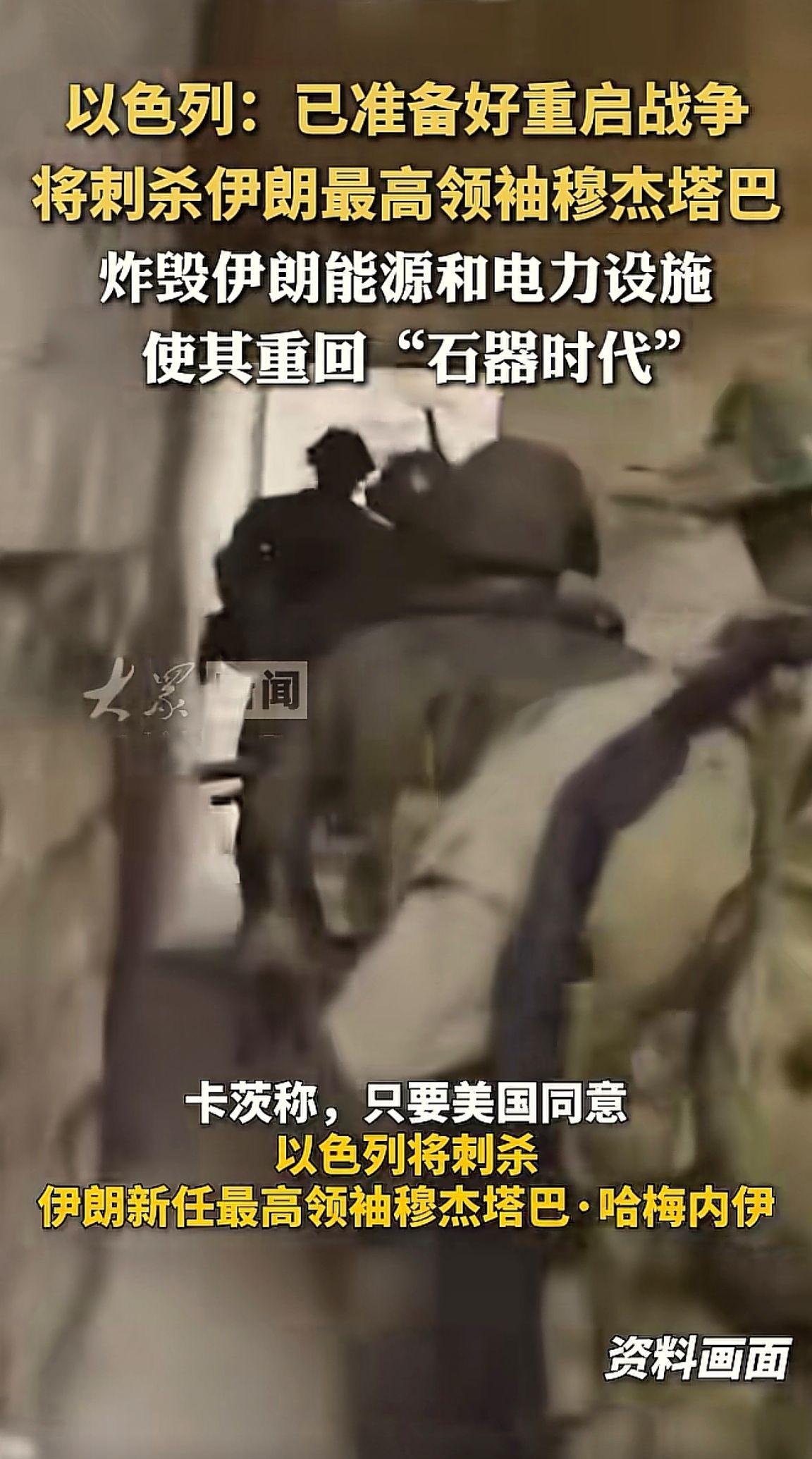 消息来源于网络