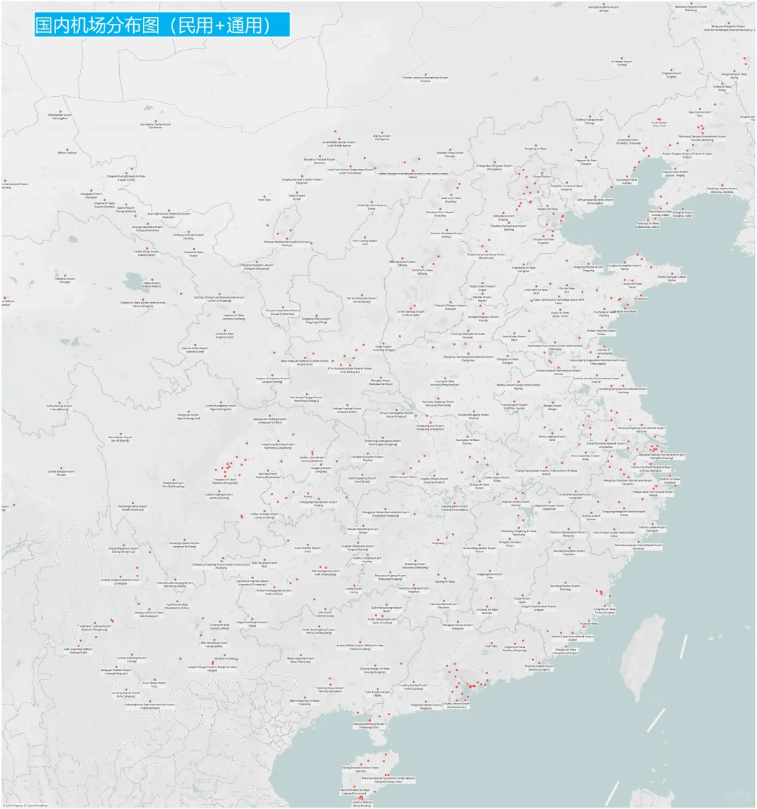 国内城市机场分布图（民用+通用）