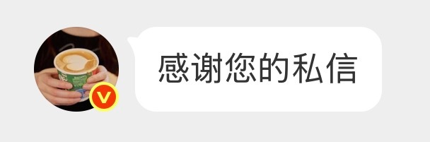 AAA咖啡师李小再在线回复： 