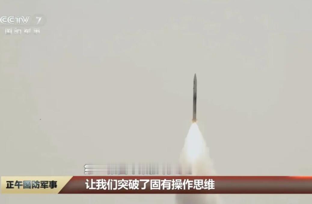 中国又搞定了一个美国做不到的武器。

最近军迷圈被一条官方消息彻底点燃了，央视实