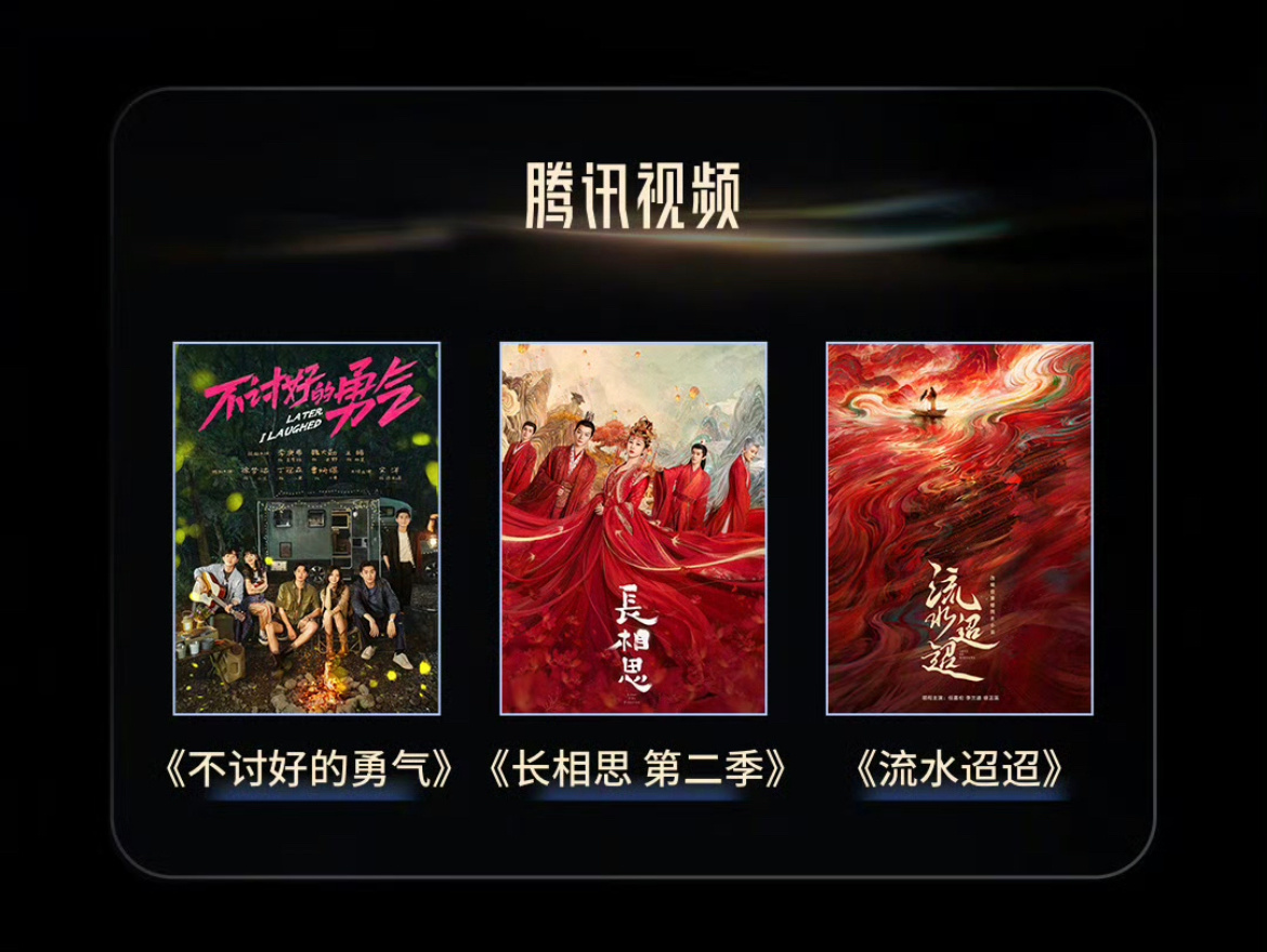 电视剧大赏年度人气剧集  长相思第二季，好喜欢杨紫饰演的小夭。 