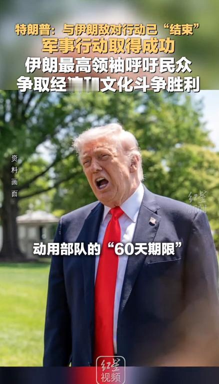 5月1日这一天，美国和伊朗之间的紧张局势出现了一个看似矛盾的新变化。

美国总统