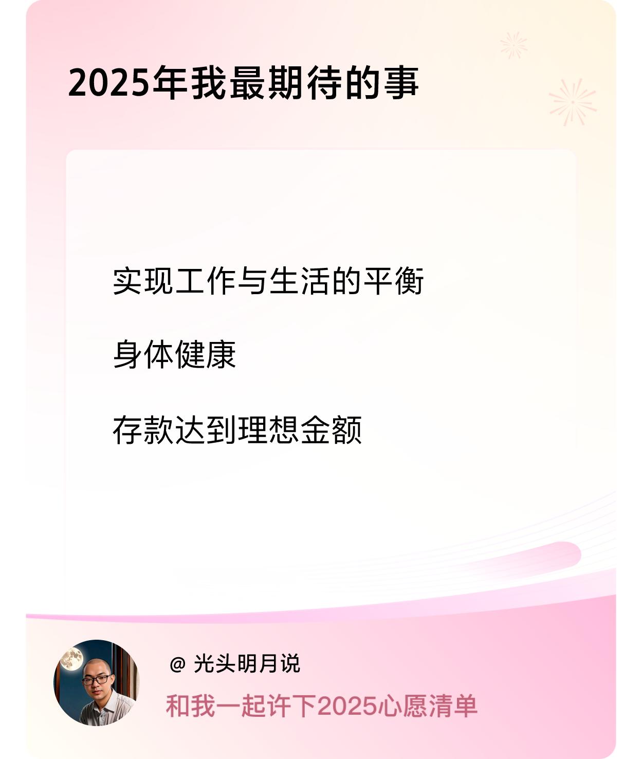 ，戳这里👉🏻快来跟我一起参与吧戳这里👉🏻快来跟我一起参与吧