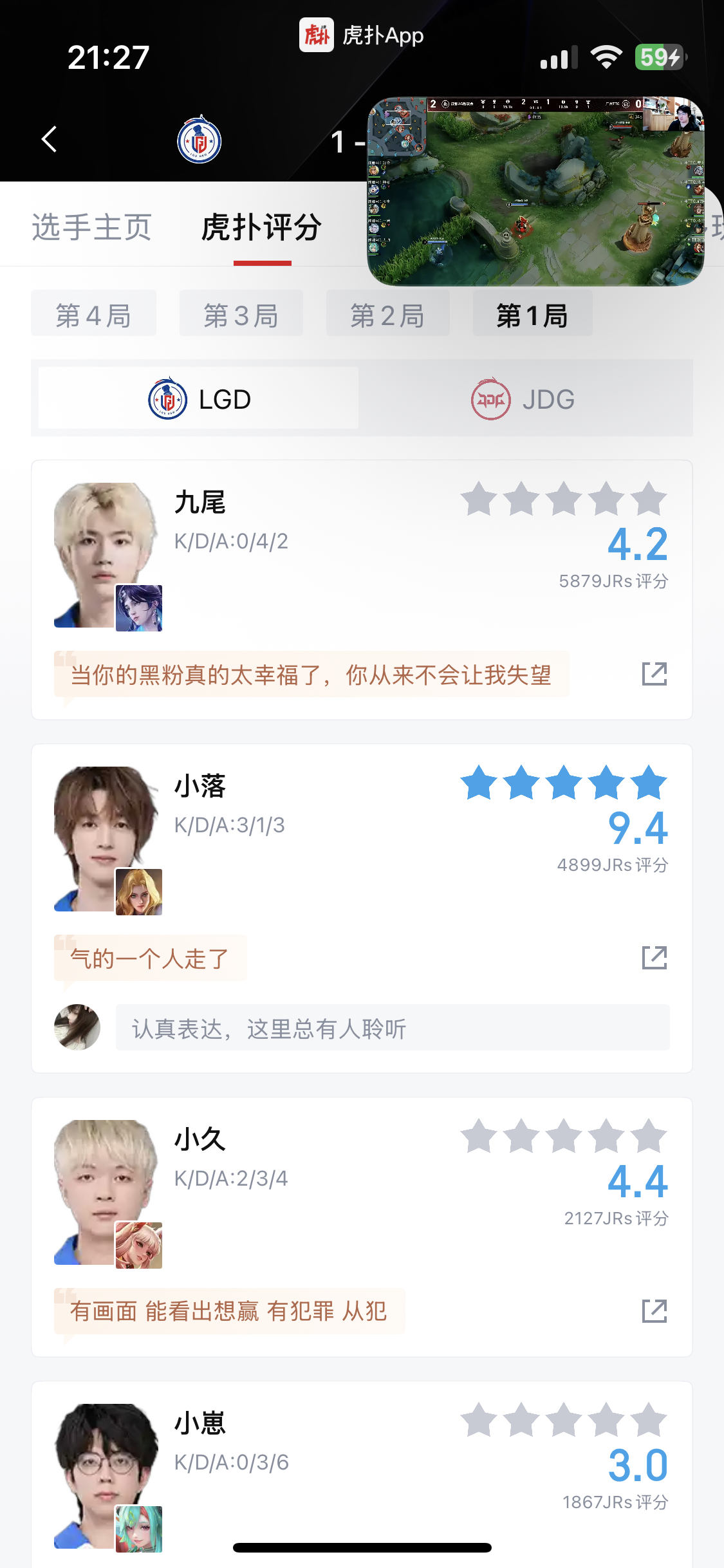 两个主队互殴，我不知道该喜还是哭了 