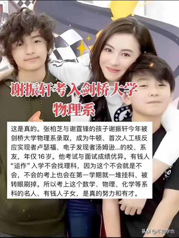 谢霆锋现在最应该感谢的人应该就是张柏芝了
不是因为王晶透露当年张柏芝多么中意他