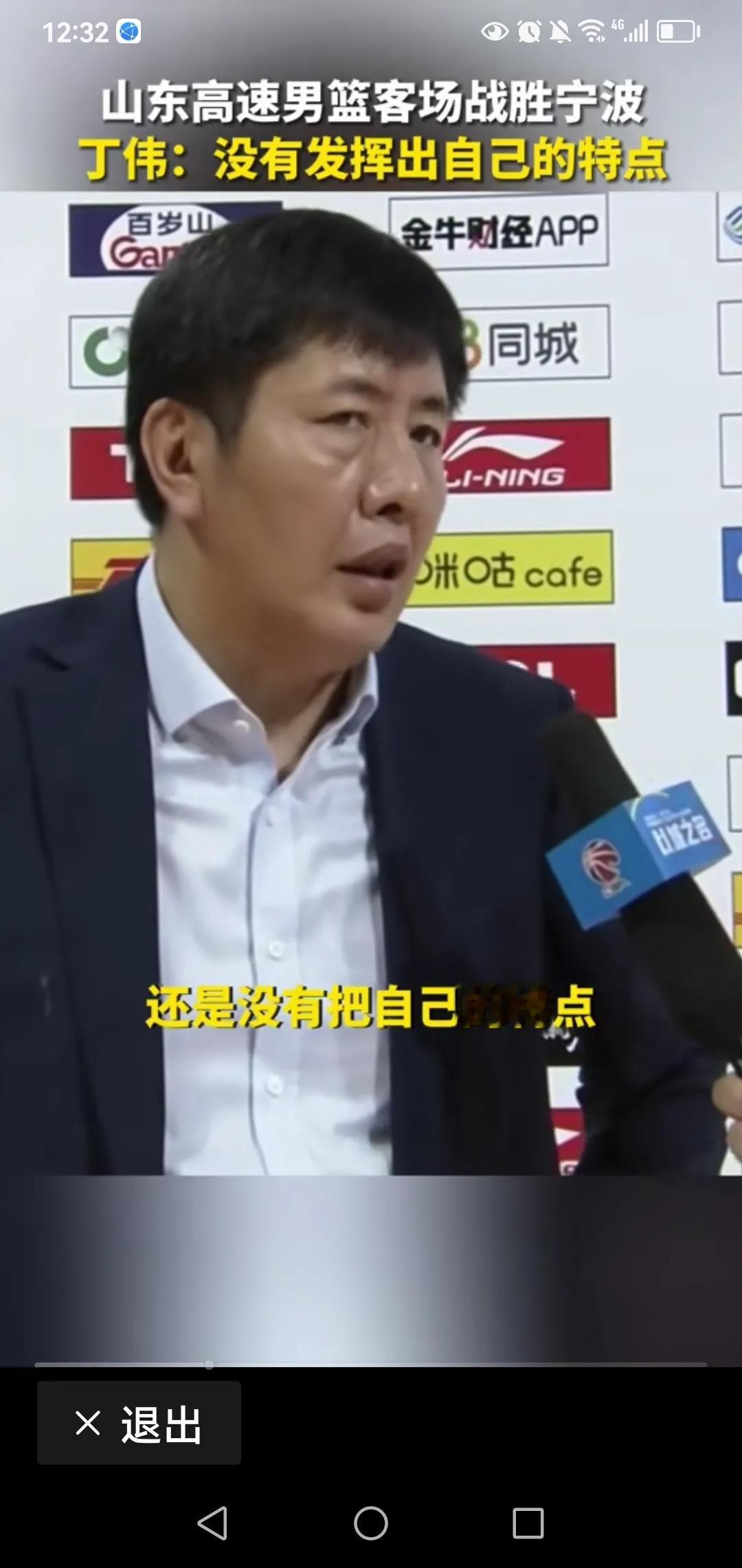 山东高速明天客场挑战广东，在毫无胜算且季后赛无望的情况下，丁伟是不是应该多锻炼队