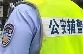 一般情况下，被辞退的辅警无法重新报考，特别是因违纪违规被辞退的。

若辅警是因严