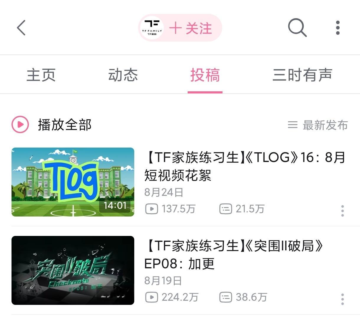 这个号停更了怎么没人通知我。。 ​​​