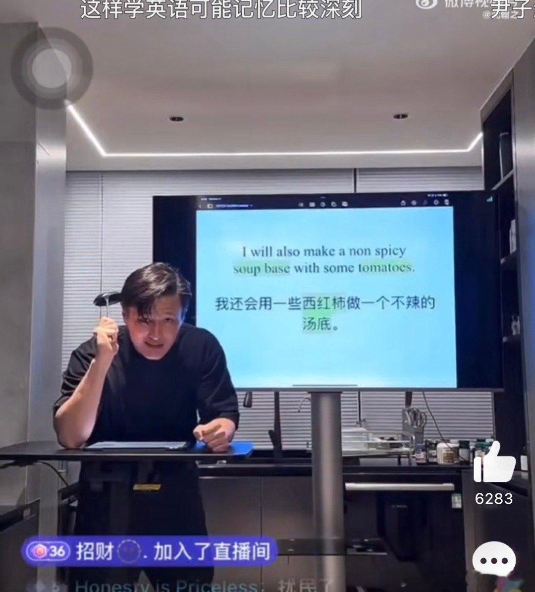 尹子维上难度把徐冬冬气急了  直播学英语成搞笑战场，尹子维提难度，徐冬冬被“刁难