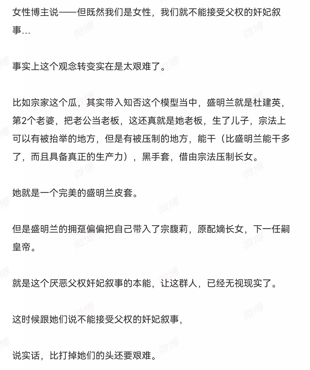 赵姐最近真是糊了，连这种热度都要蹭？ ​​​