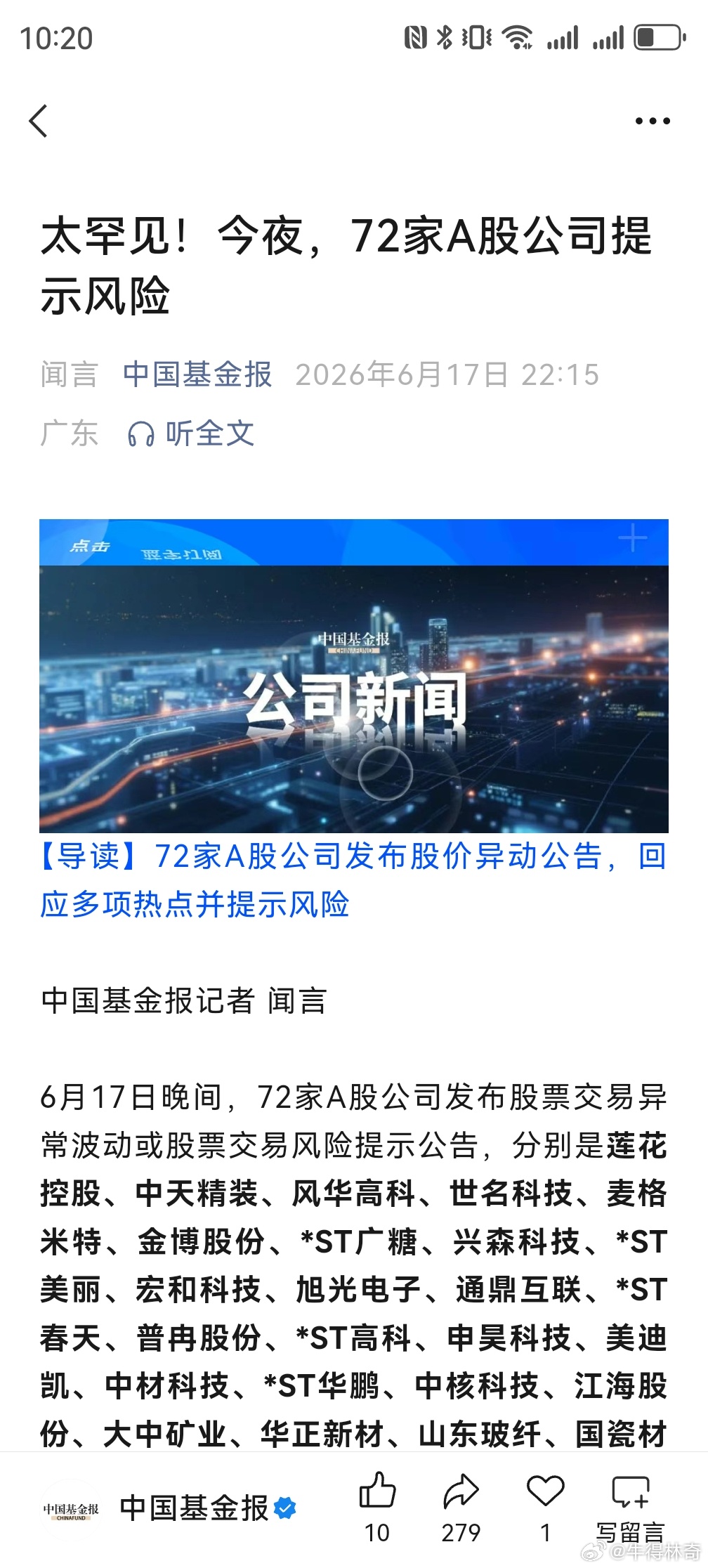 分享图片 