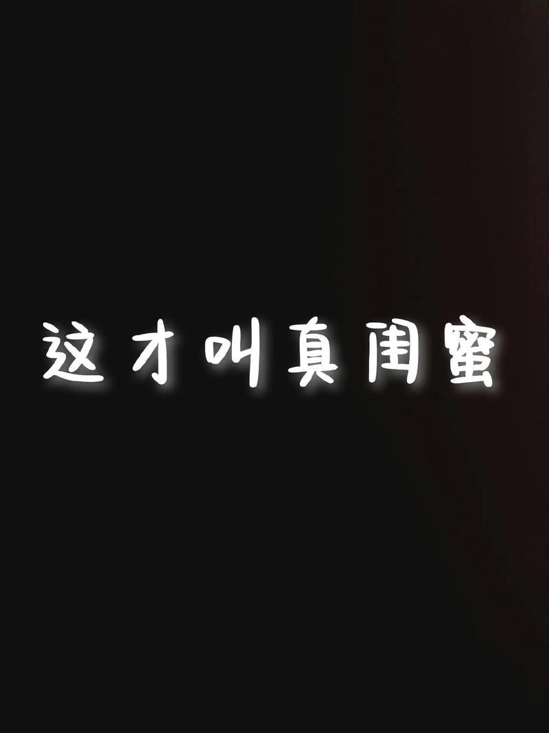 陕西安康“场子姐”告闺蜜重婚案

2025年12月16日，陕西省安康市中级人民法