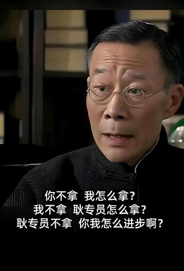 大家都拿了，就是自己人啦，哈哈哈