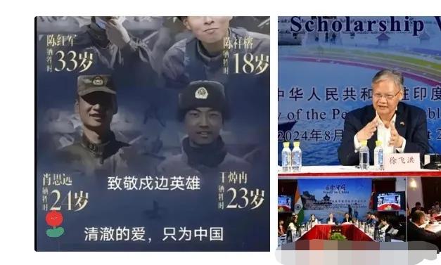 今天是6月15日，看到有人默默给2020年加勒万河谷牺牲的边防烈士点烛、鞠躬，突